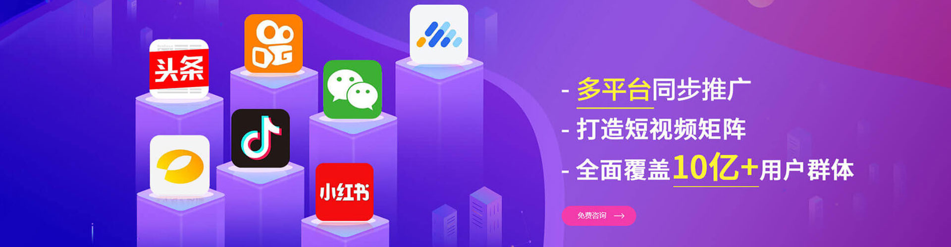 泗洪信息流代理