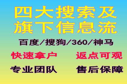 某知名企业SEM广告投放全流程解析