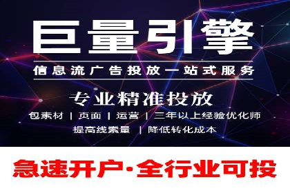 竞价推广中的数据监控与策略调整——一则成功案例