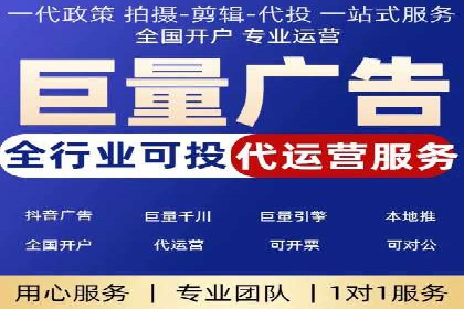 案例分享：SEM竞价托管助力企业增长